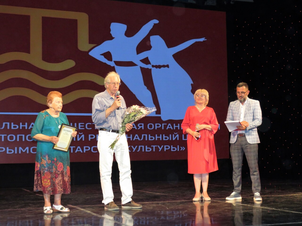 30 лет Севастопольскому центру крымскотатарской культуры